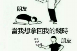 财产纠纷处理